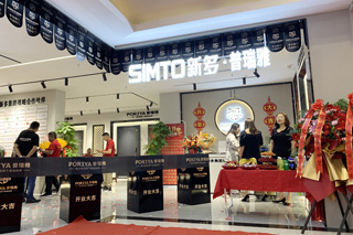 普瑞雅山東青島店